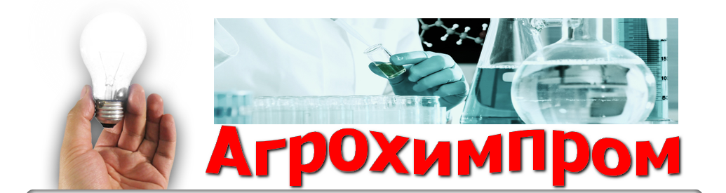 агрохимпром.рф